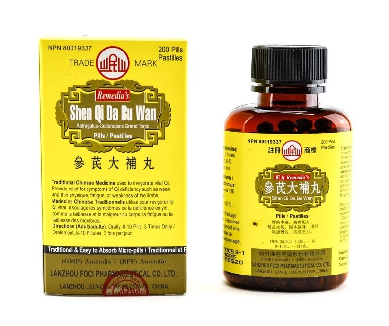 *SHEN QI DA BU WAN (146)