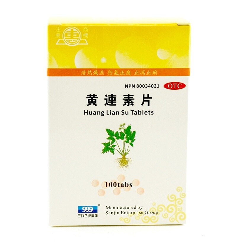 *Huang Lian Su Tabellae Berberini (719-1)