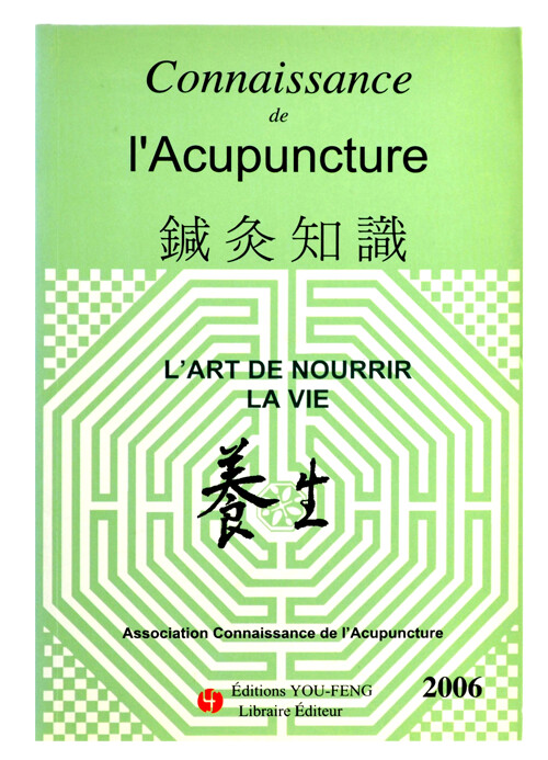 Connaissance de l&#39;acupuncture L&#39;art de nourrir la vie