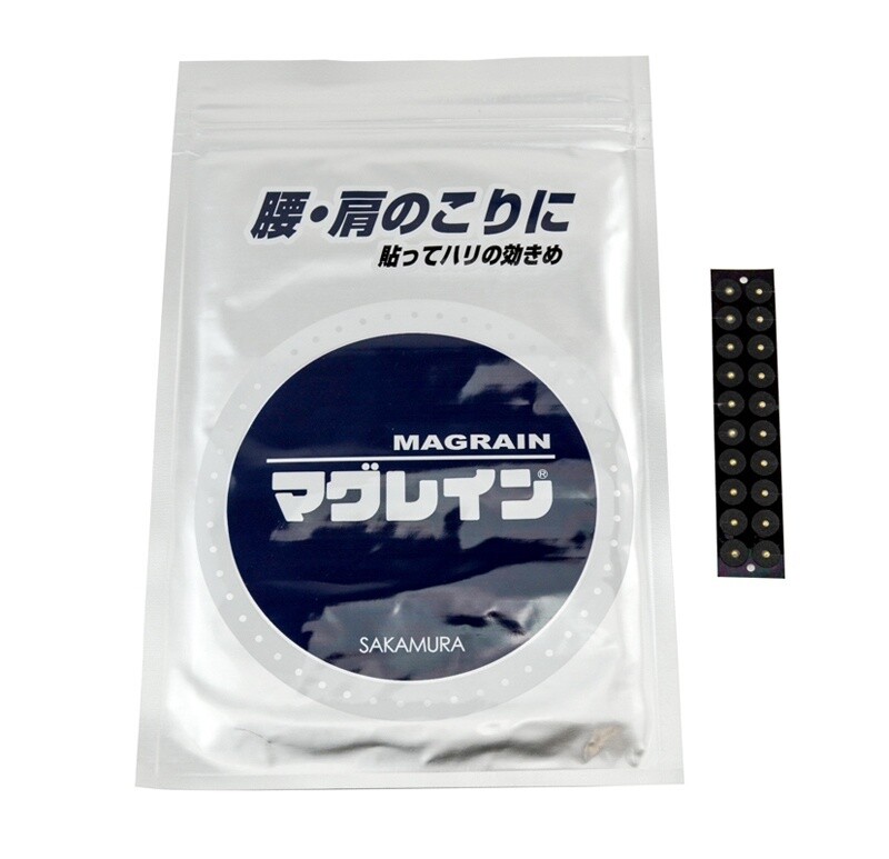 Magrain, Clair, 300/pkg,  couleur or, Exp.04/2027