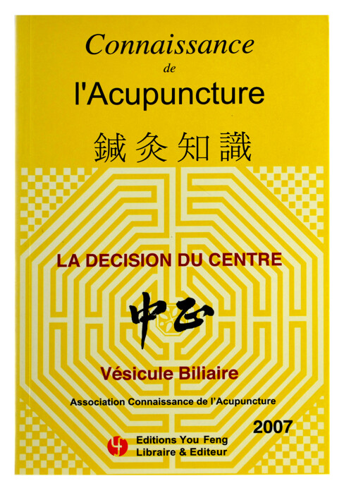 Connaissance de l&#39;acupuncture La décision du centre