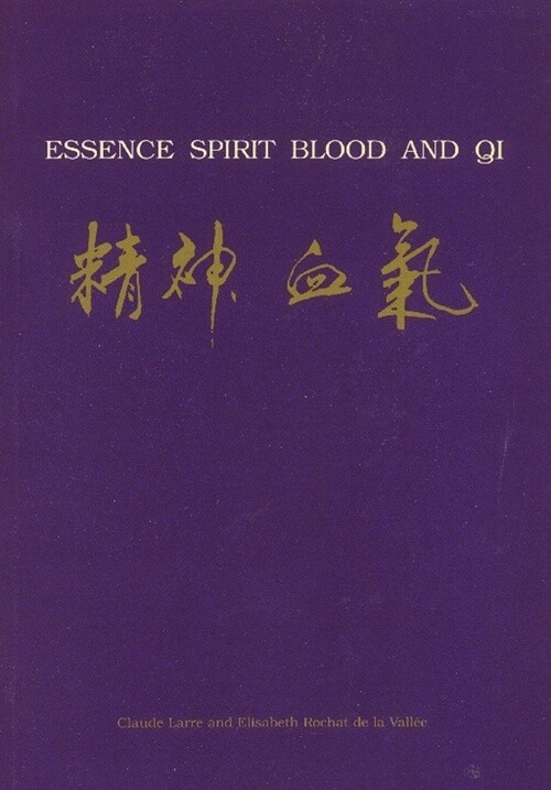 Essence spirit blood and Qi