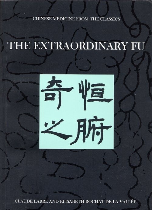 The Extraordinary Fu