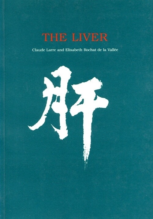 The liver