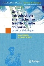 Une introduction à la médecine traditionnelle chinoise Tome 1