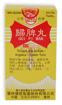 Gui Pi Wan (193), Formats: Gui Pi Wan