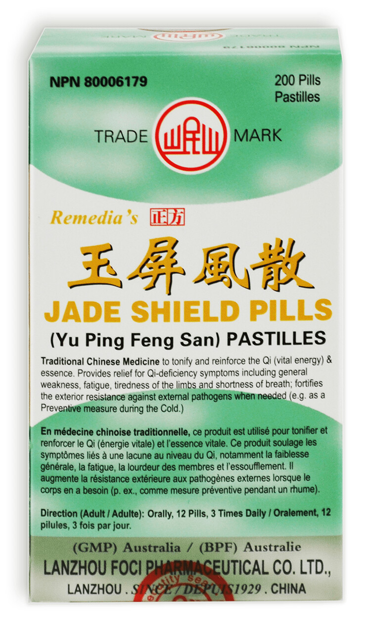 Yu Ping Feng Wan, Jade Shield Pills (1318), Formats: Yu Ping Feng Wan