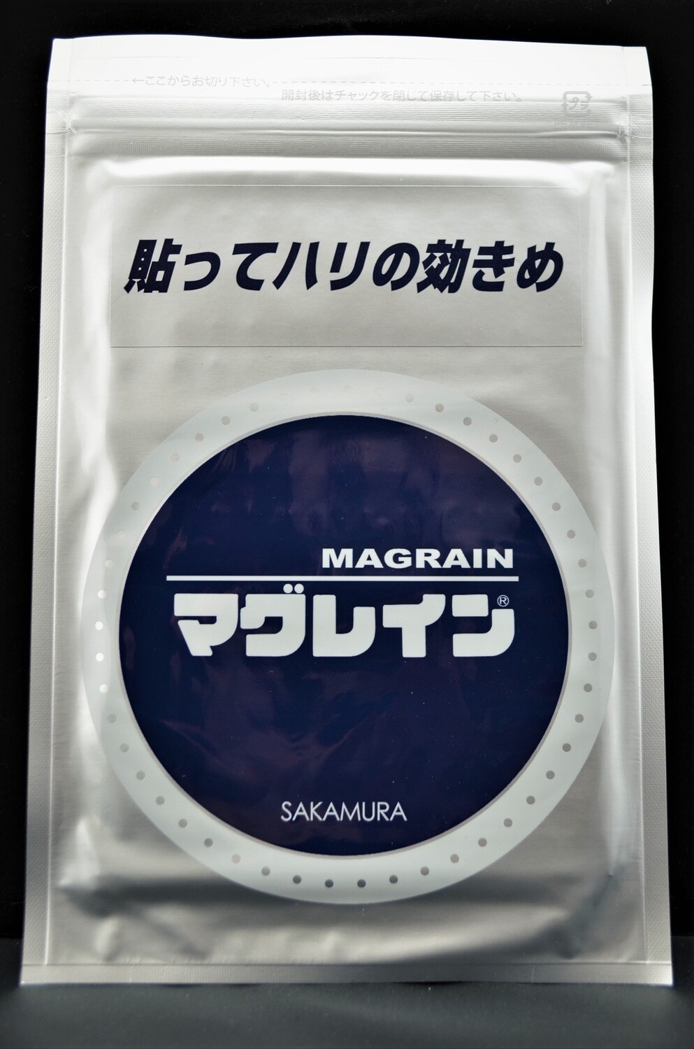 Magrain, Clair, 300/pkg,  couleur argent Plaster Chair