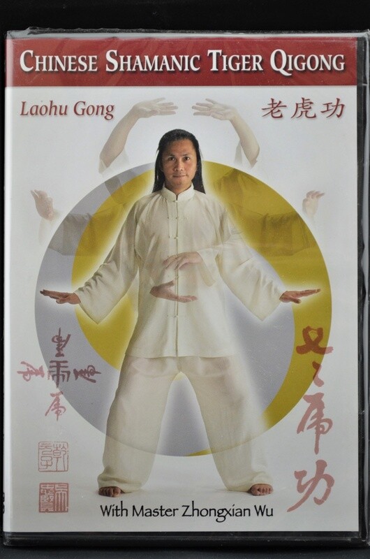 Chinese Shamanic Tiger Qigong, Laohu Gong