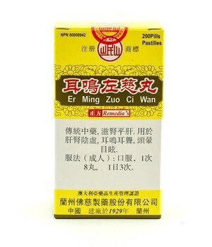 Er Ming Zuo Ci Wan 200&#39;