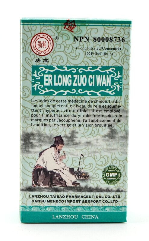 *Er Long Zuo Ci Wan (190)