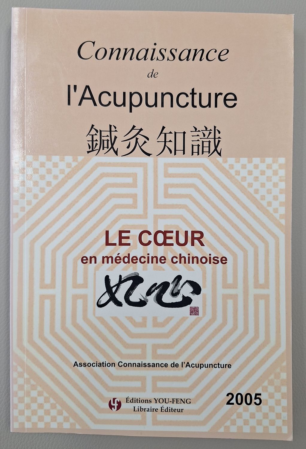 Connaissance de l&#39;acupuncture Le coeur en médecine chinoise