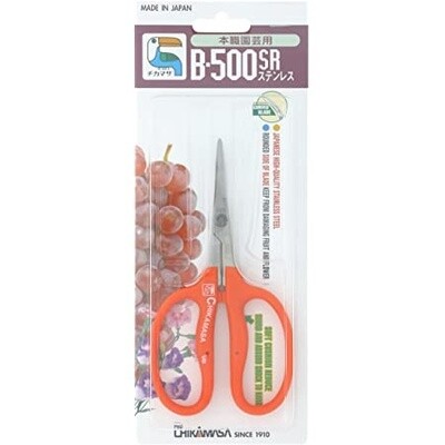 CHIKAMASA Stainless Steel Curved Snip B-500SR