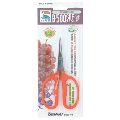 CHIKAMASA Non-Stick Curved Snip B-500SRF
