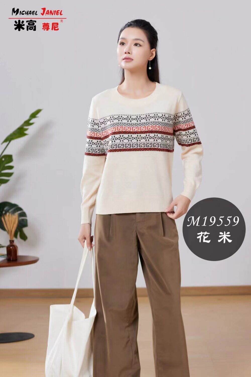 beige Flower Beige Knit Sweater