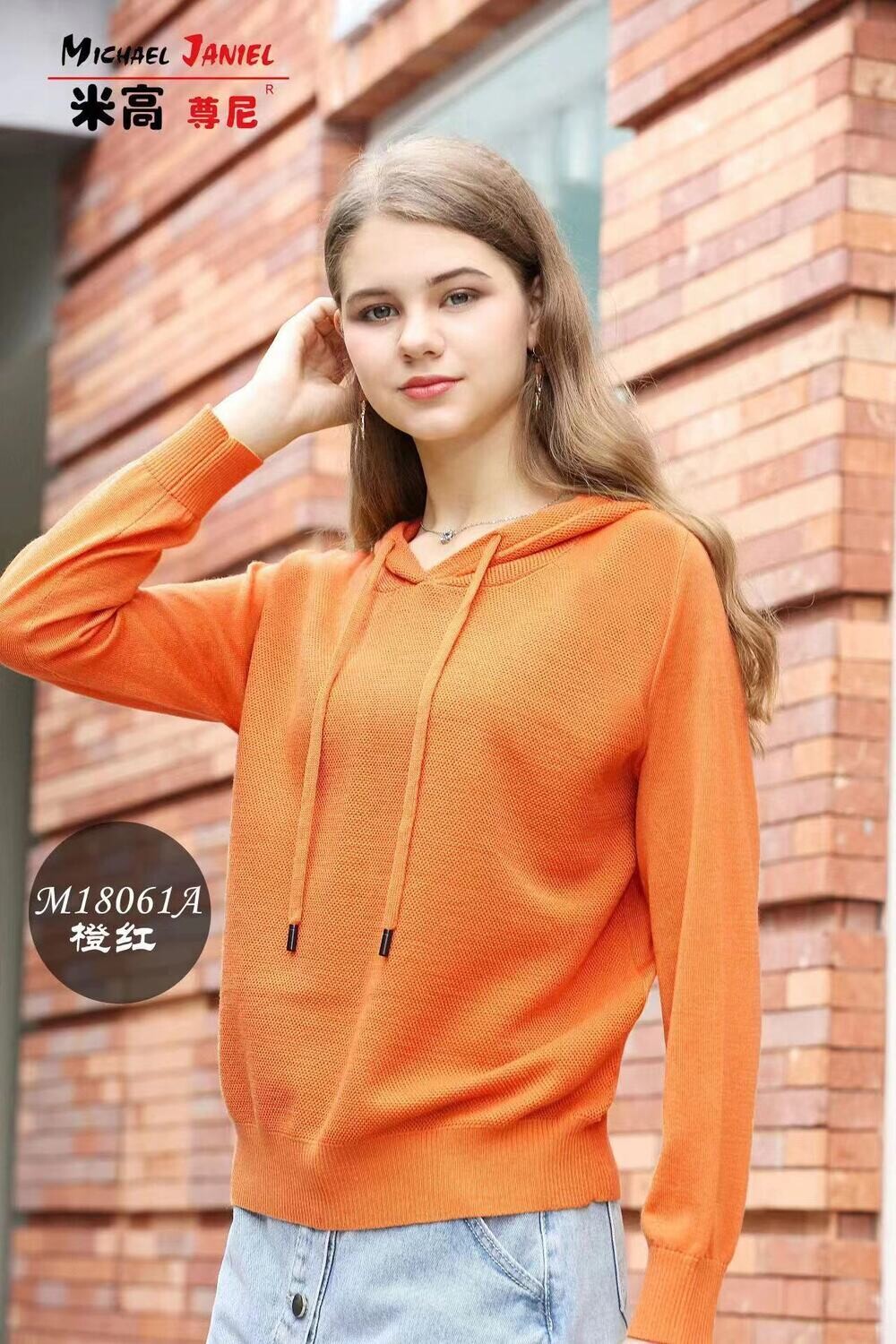 Orange Sweatshirt