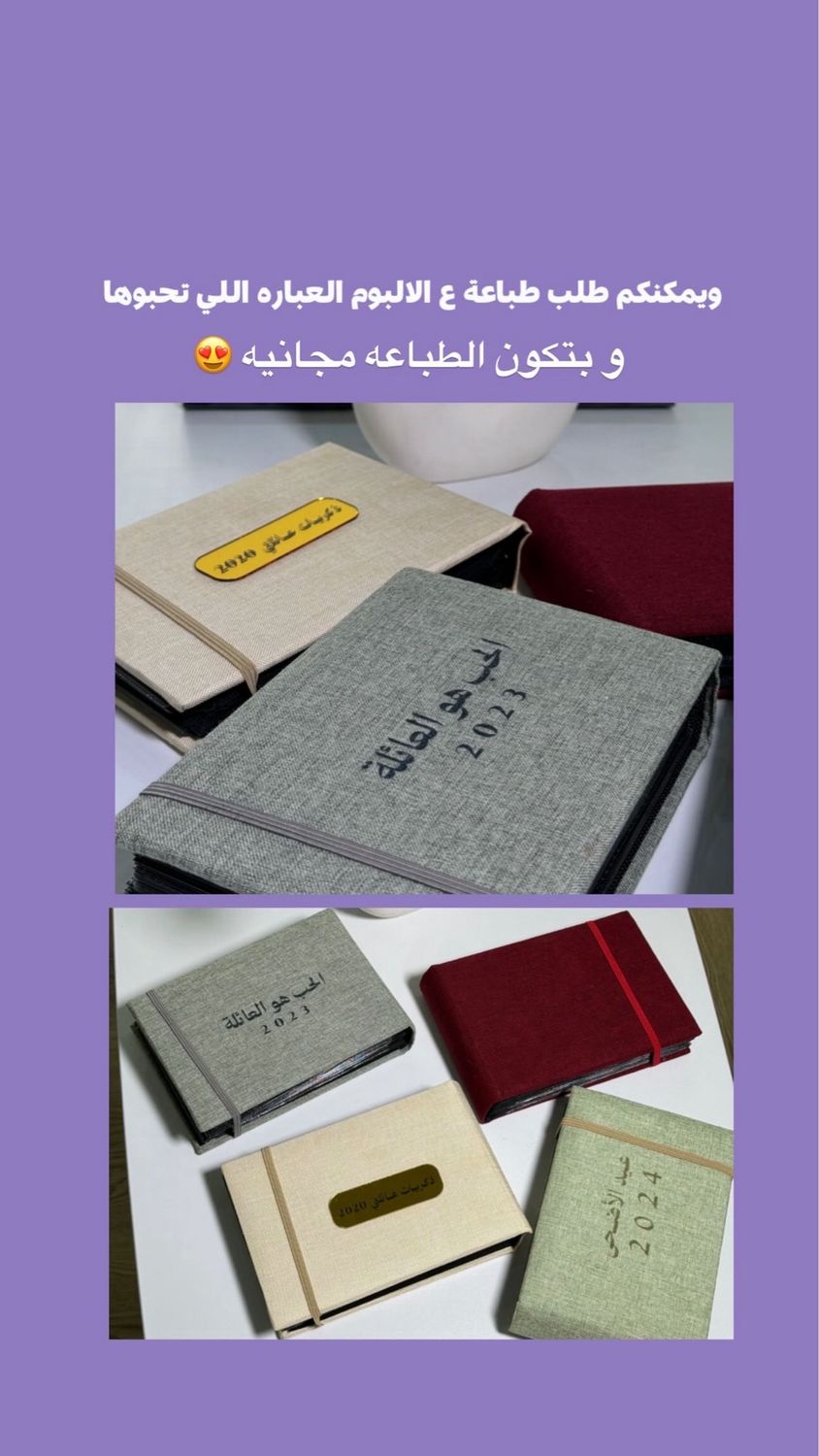عرض طباعة الصور