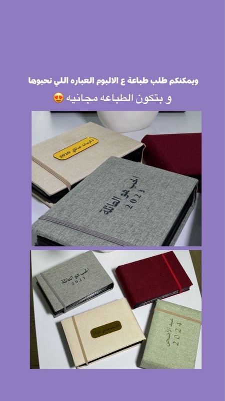 عرض طباعة الصور