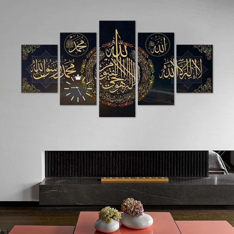 Elegant 5-Panel Islamic Calligraphy Wall Art