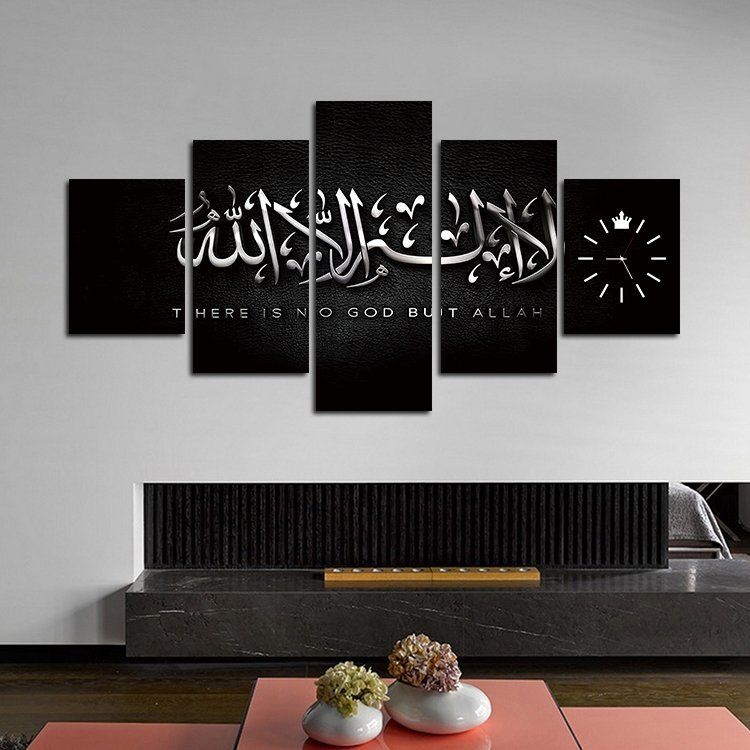 Islam Large wall Panels 5 set