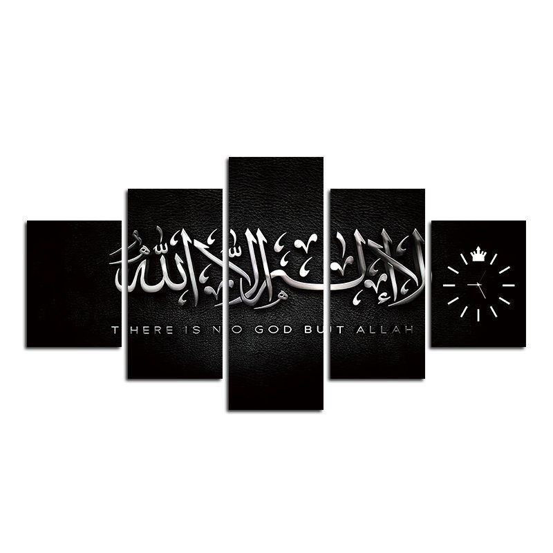 Islam Large wall Panels 5 set