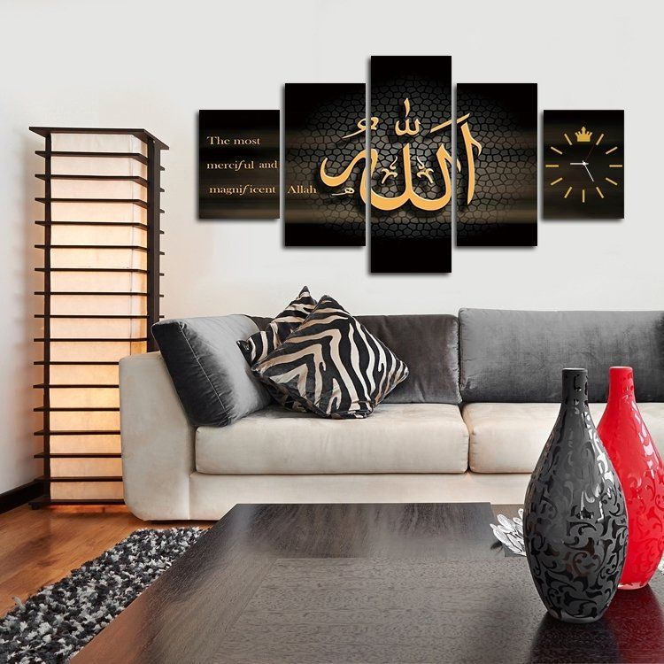 Most Merciful wall art HD split canvas