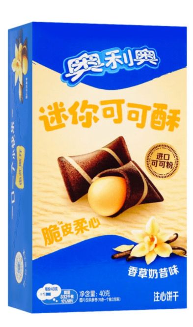 Japanese Oreo Bites Vanilla