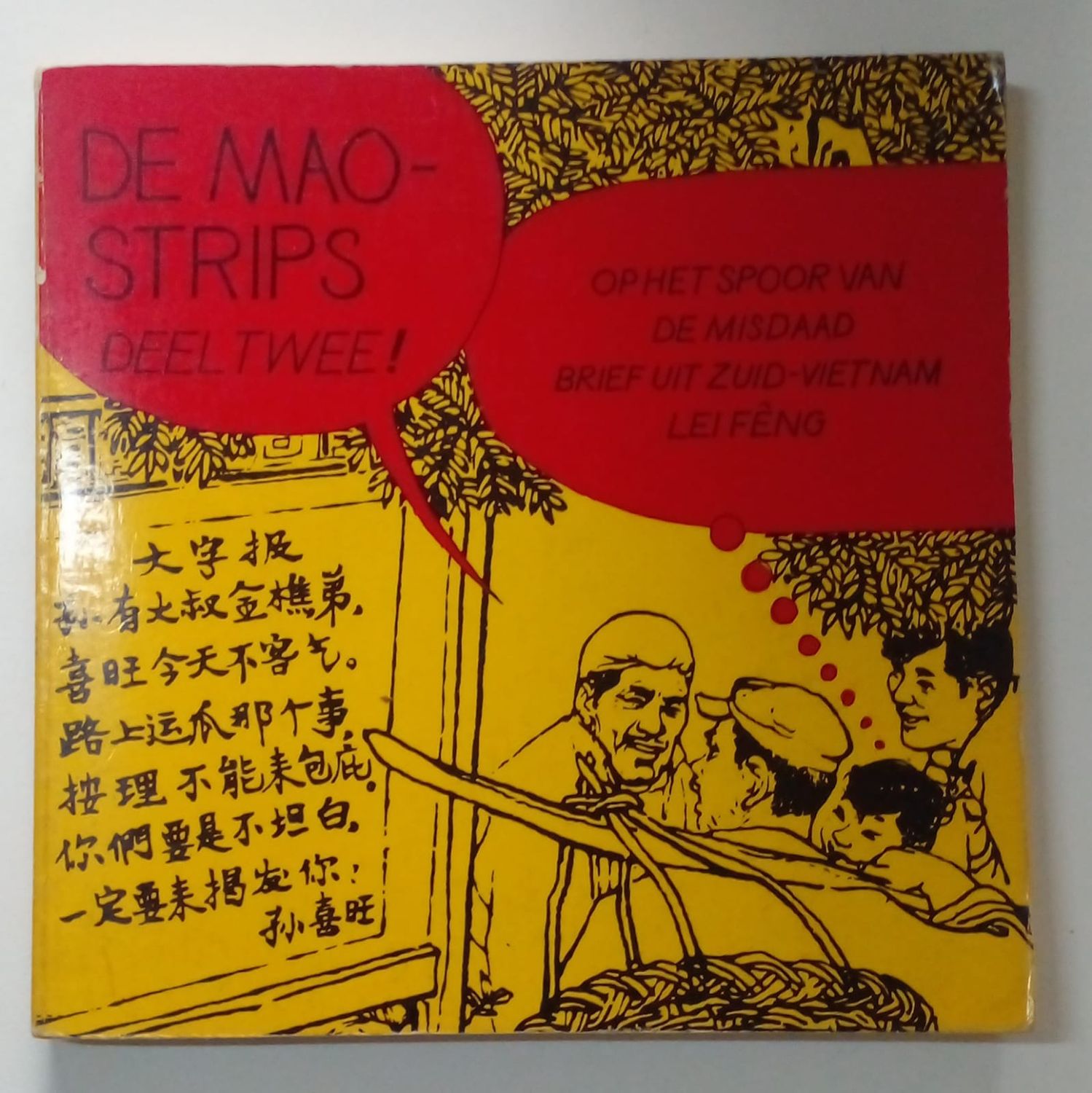 De Mao-strips/Deel twee[D8]