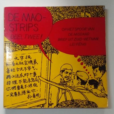 De Mao-strips/Deel twee[D8]