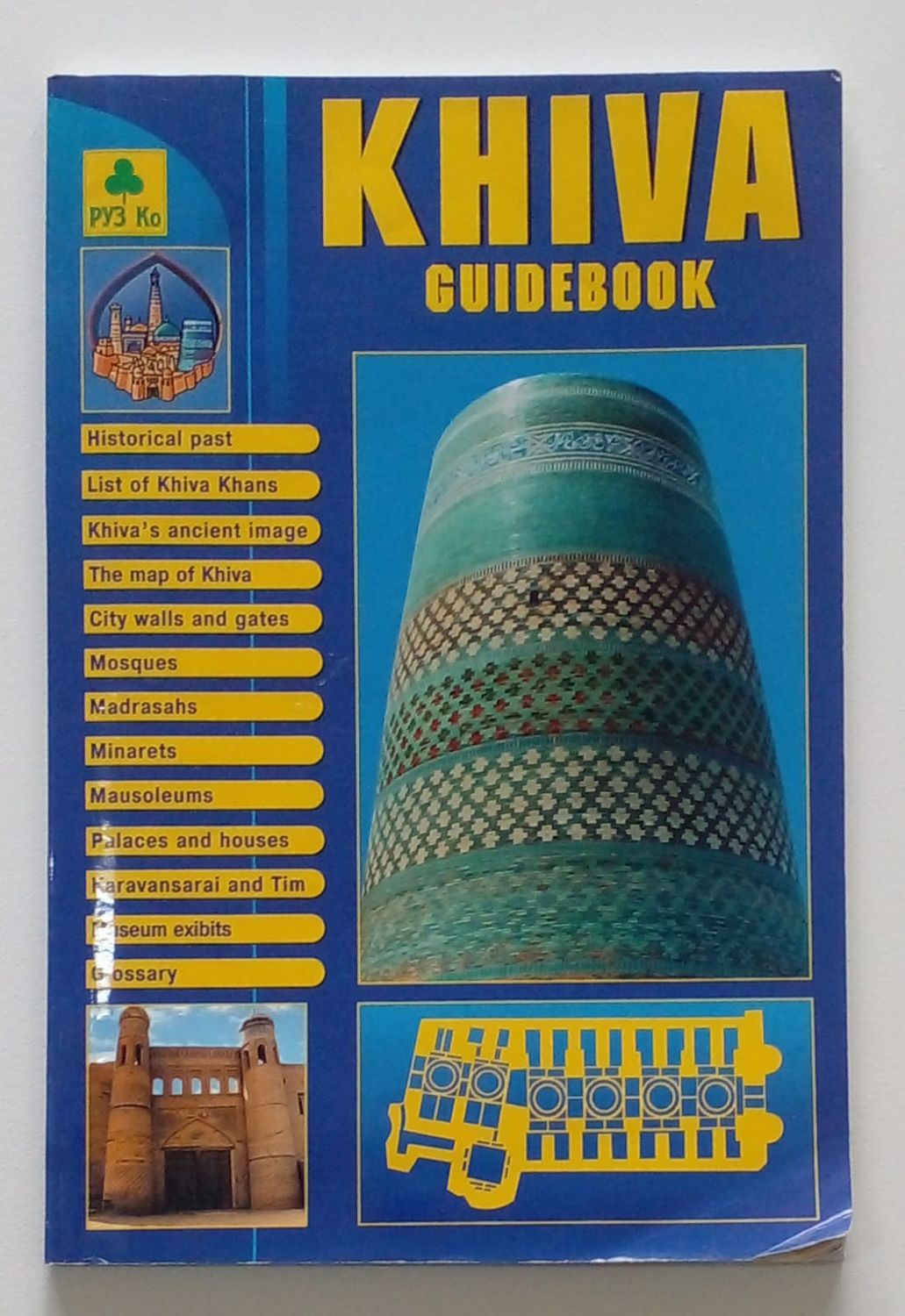 KHIVA guidebook [D14]