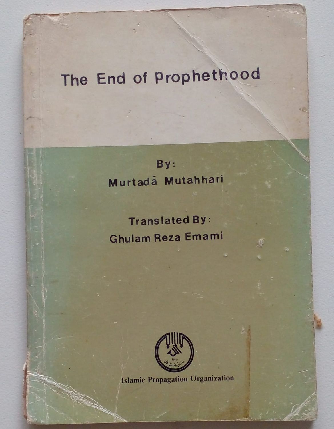 The end of prophethood [D25]