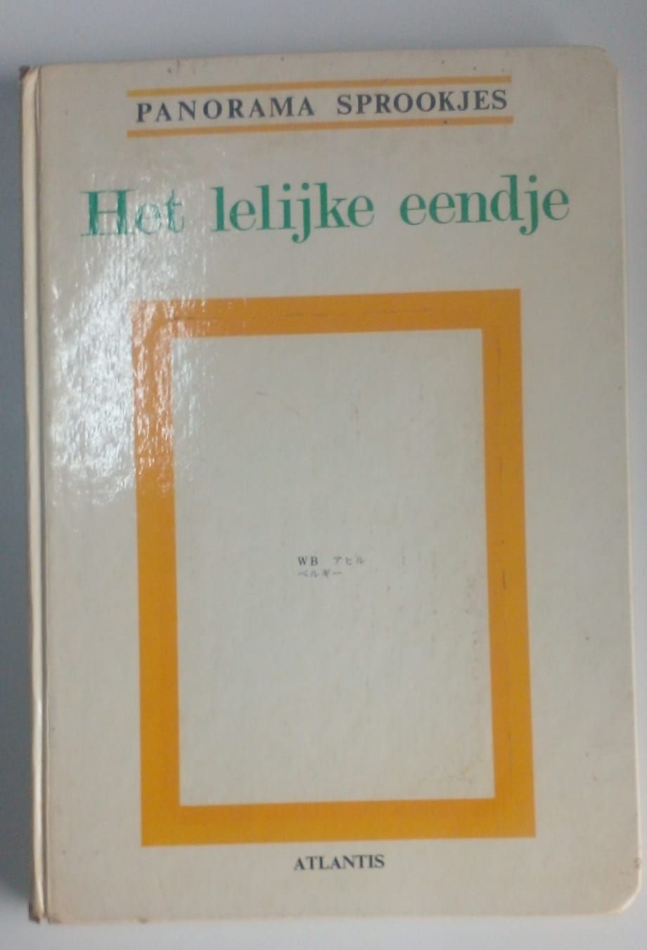Het lelijke eendje 50