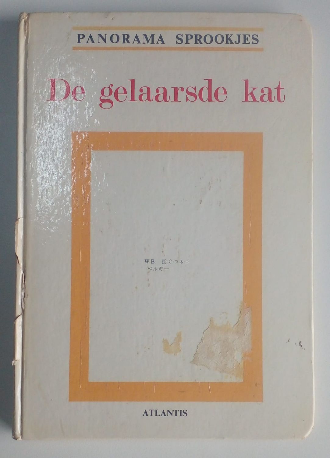 De gelaarsde kat 42