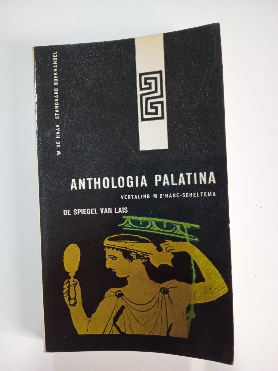 Anthologia palatina 69