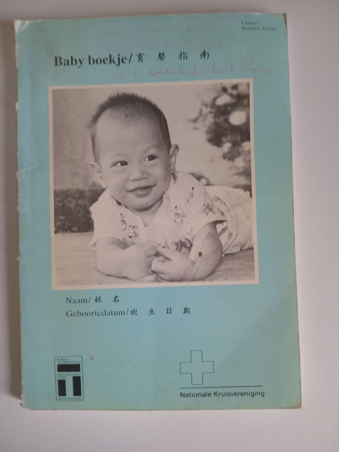Baby boekje 28