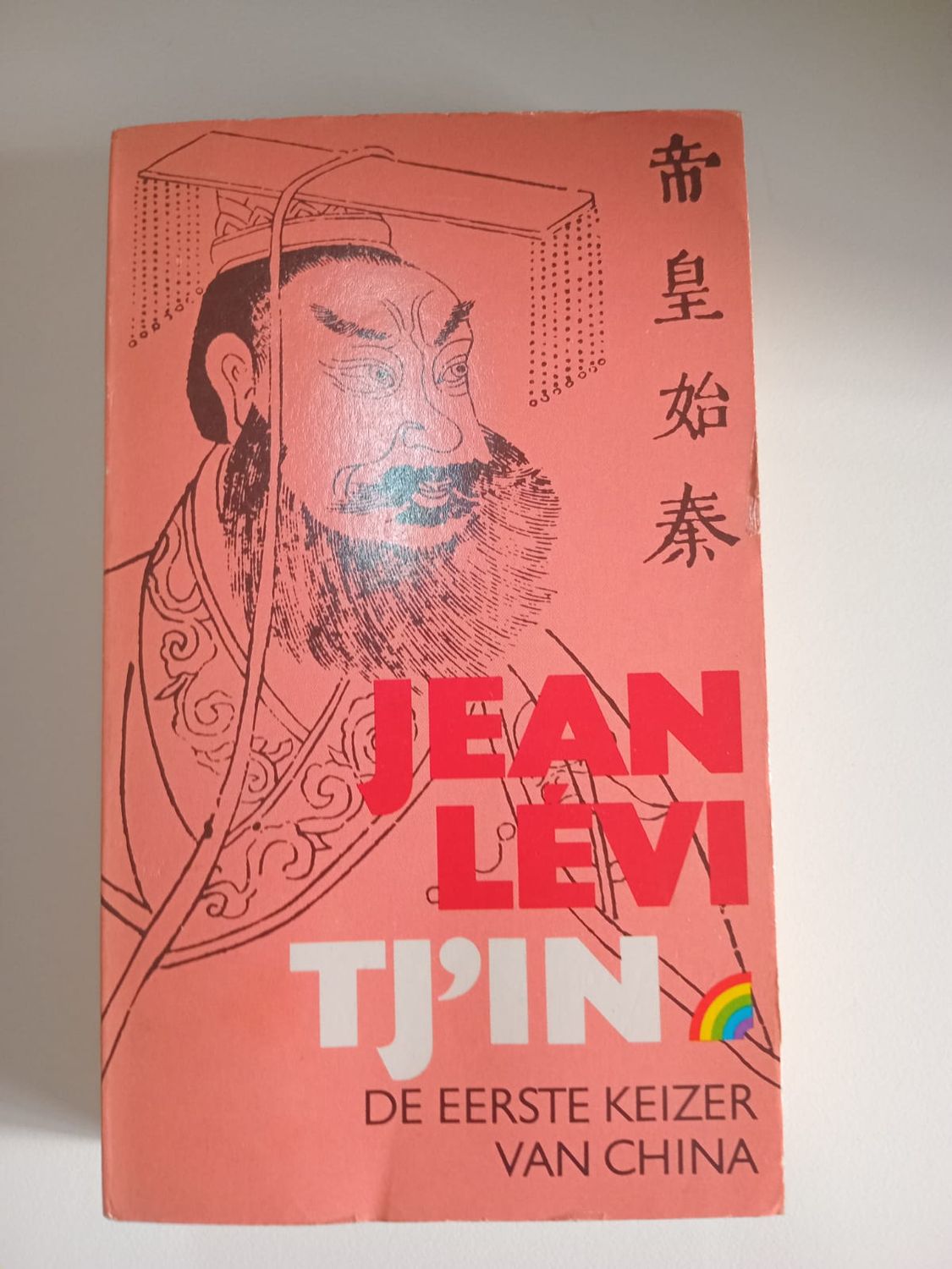 Tj&#39;in de eerste keizer van China 81