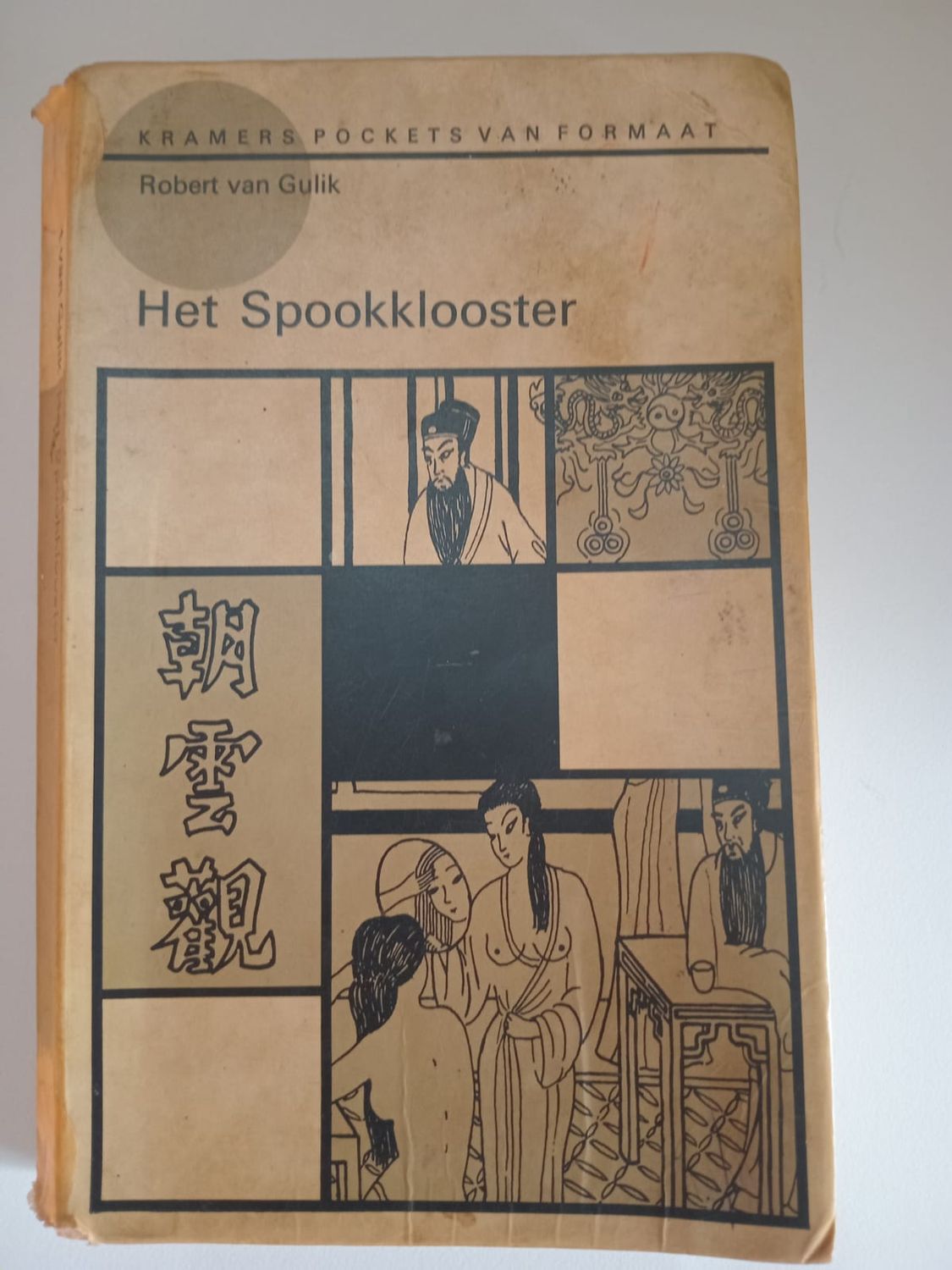 Het spookklooster 87