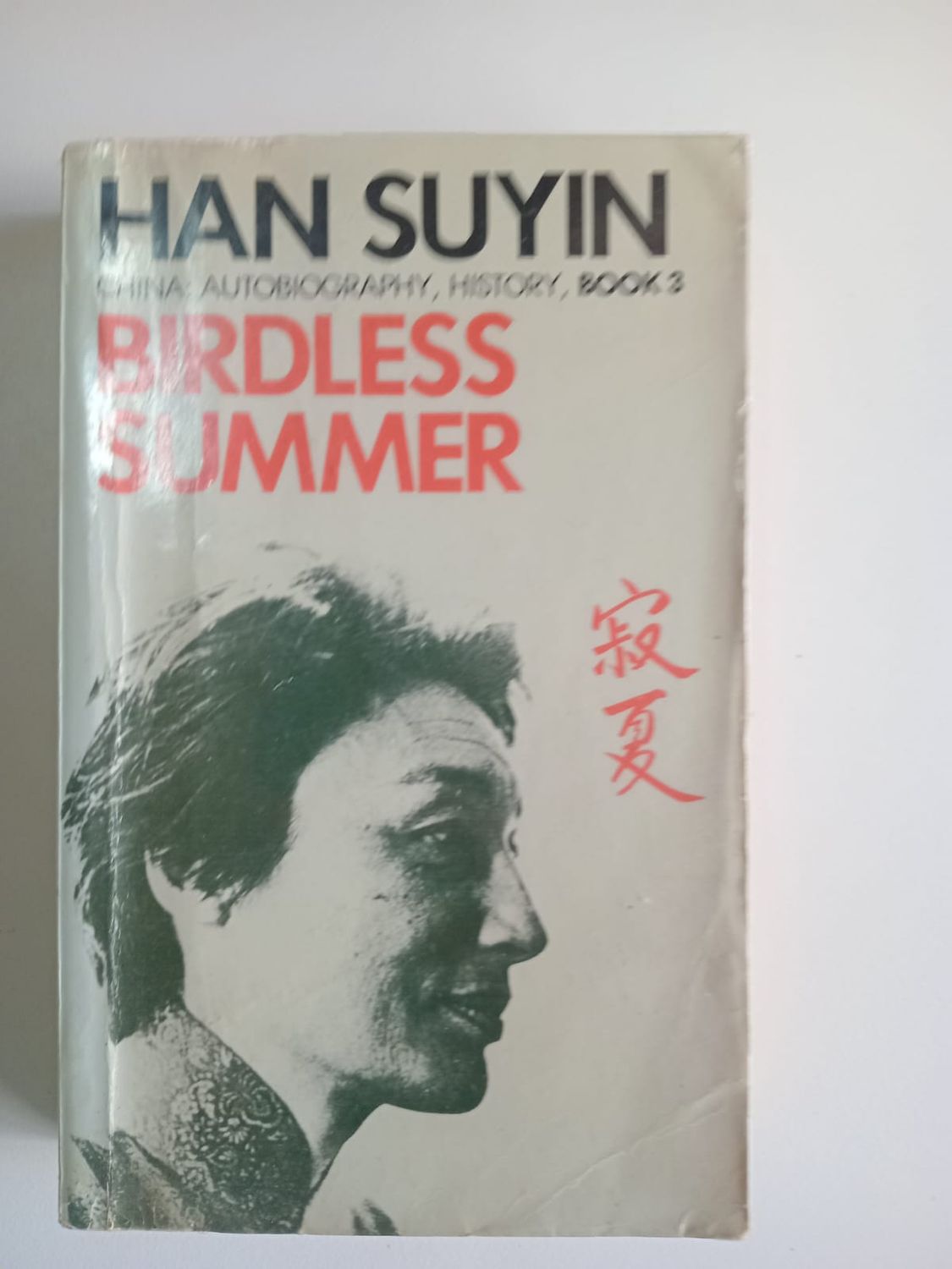 Birdless summer 88