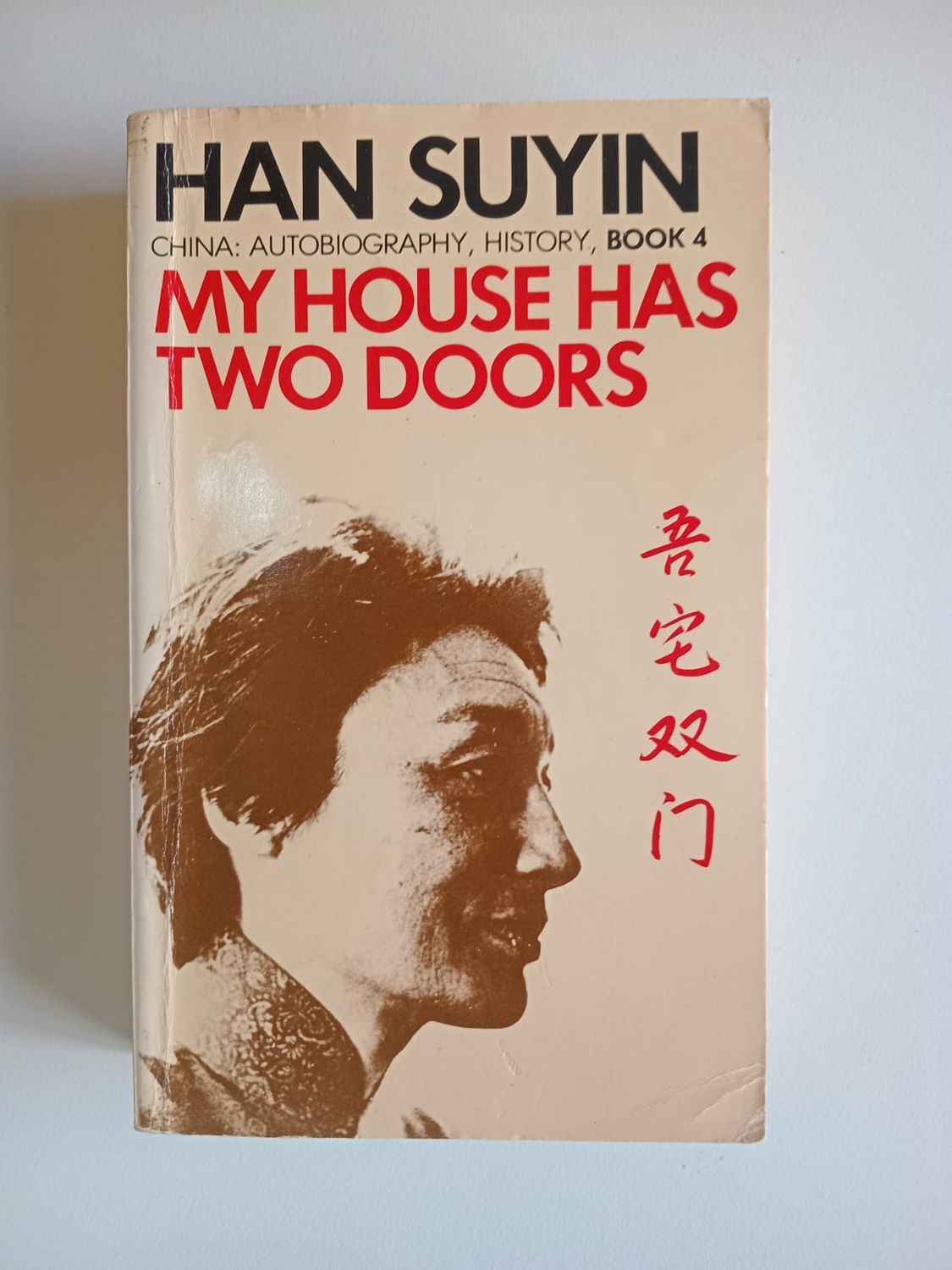 My hous has two doors 90
