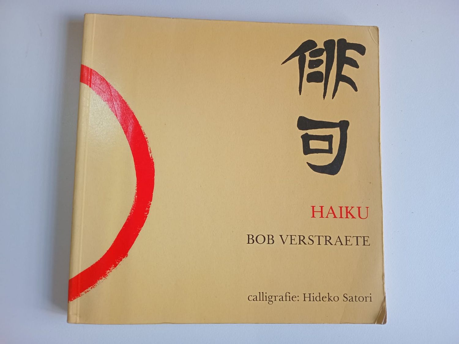 Haiku 91