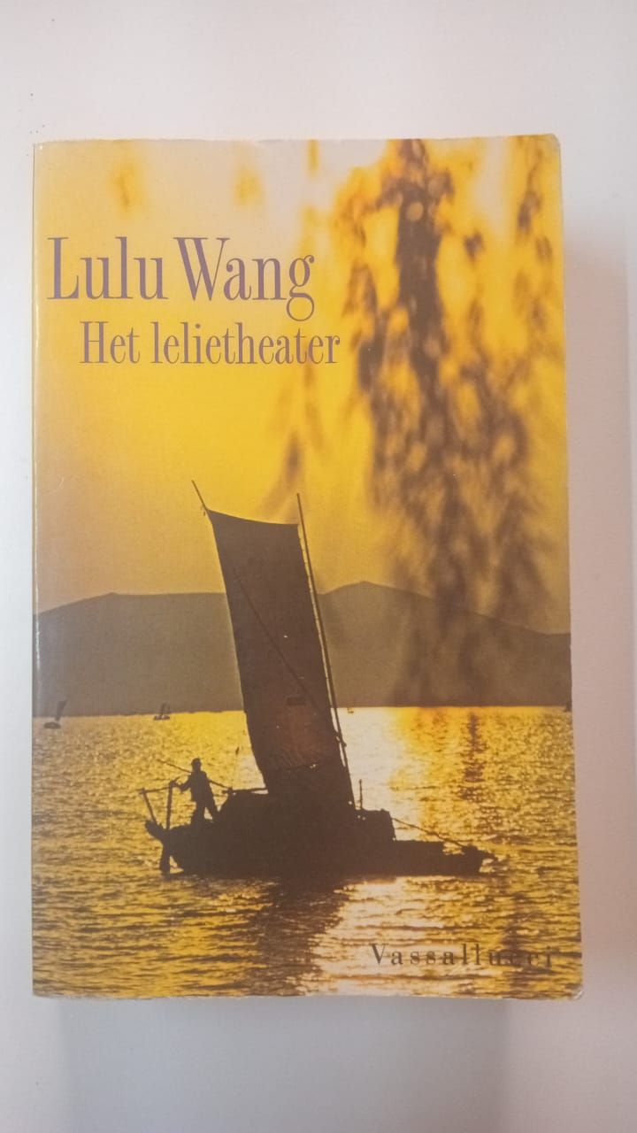 Het lelietheater 150