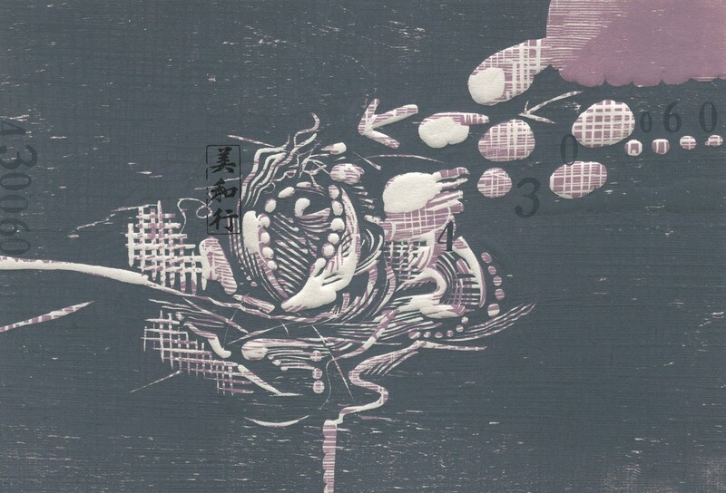 Zhang Guanghui
