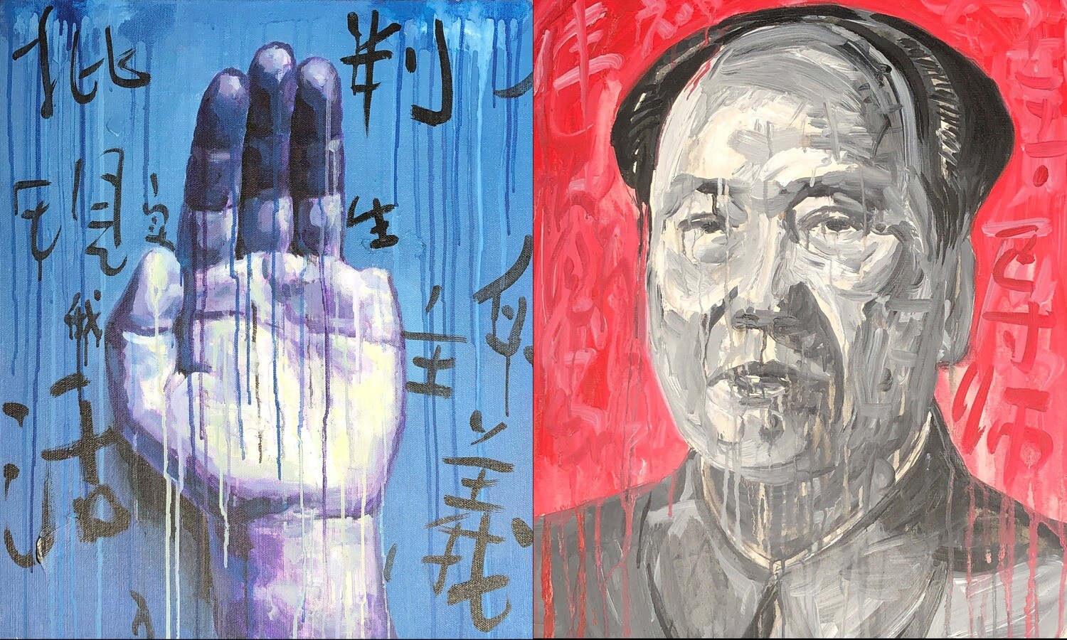 Sheng Qi - Blue Red