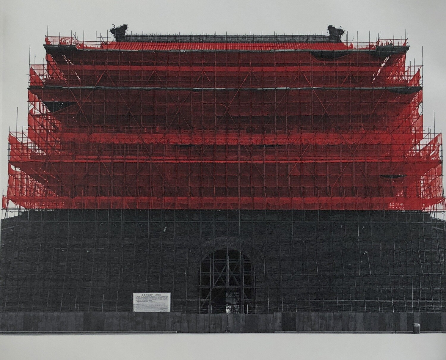 Zhou Jun - Beijing Zhengyang Gate No 1