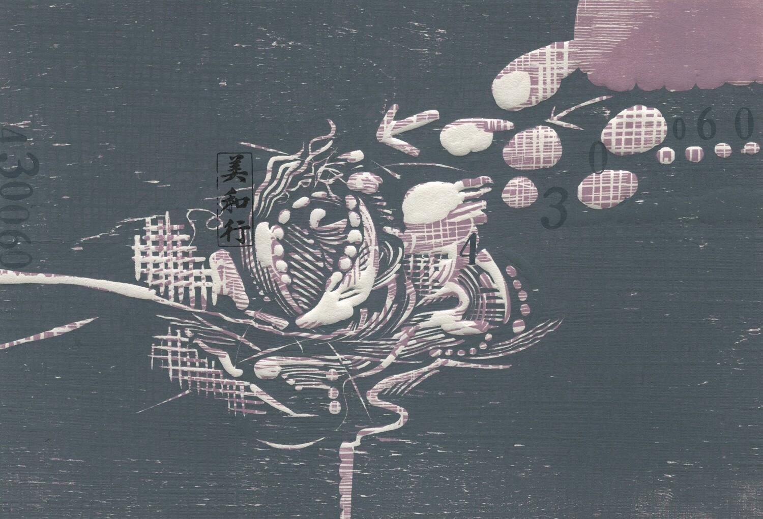 Zhang Guanghui - Flower
