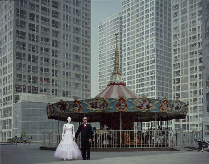 Qiu Zhen - My Bride and I #3