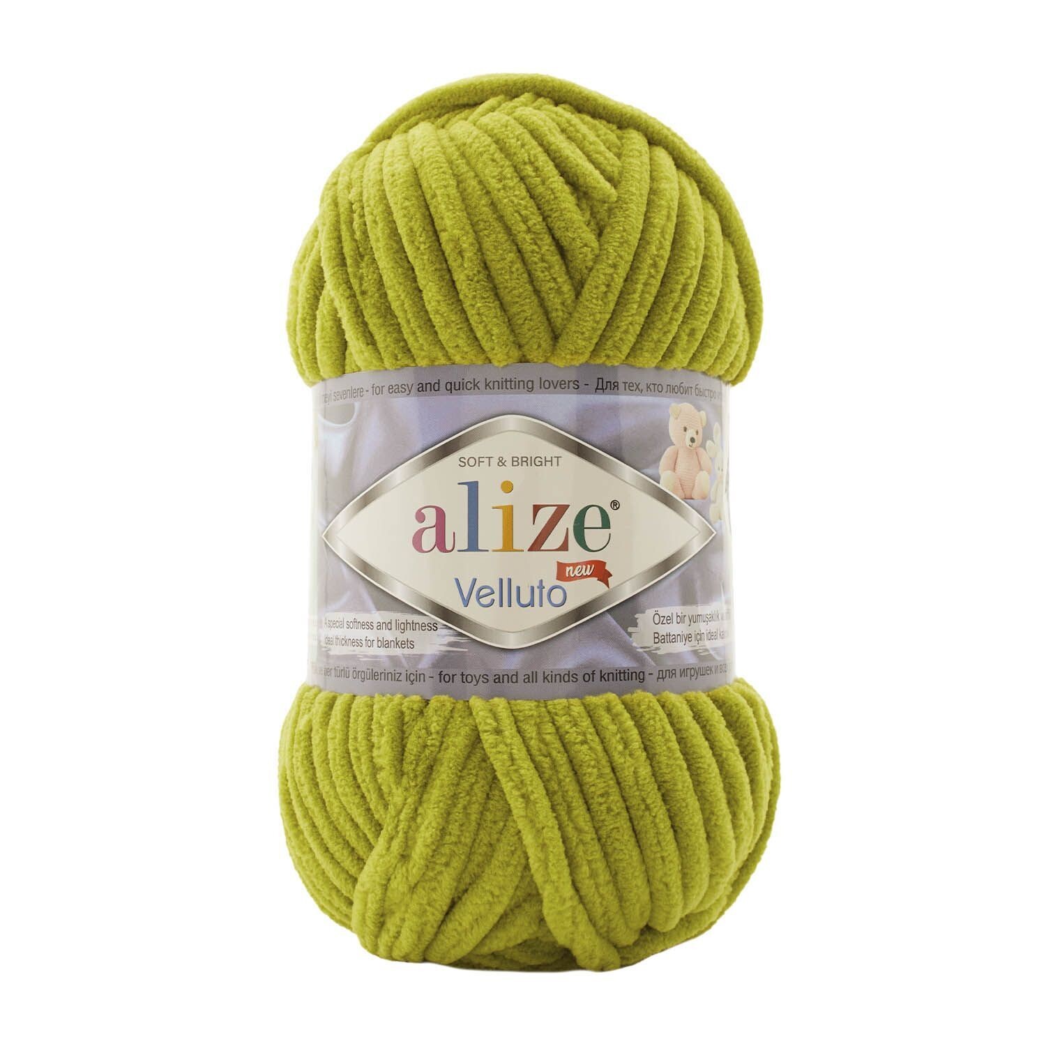 Alize-Velluto-11