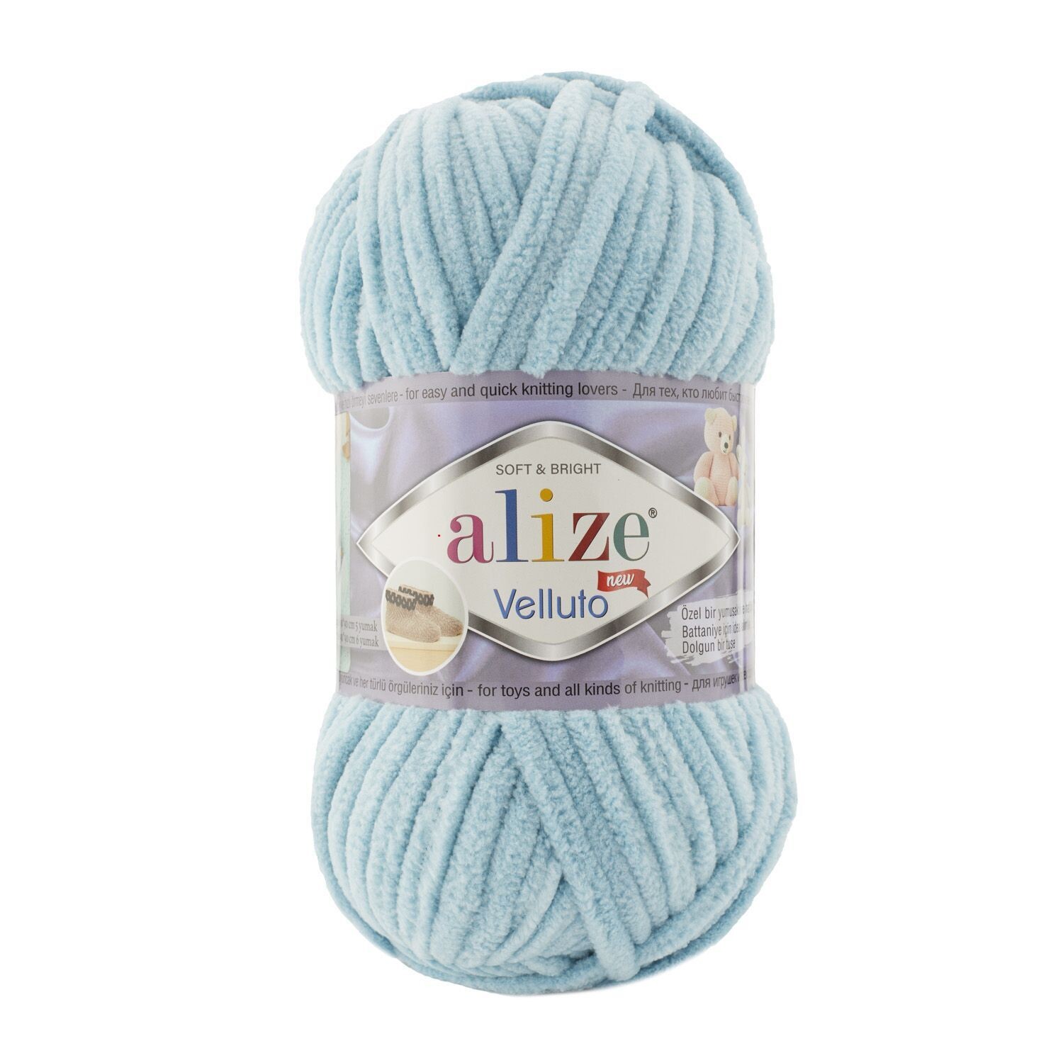 Alize-Velluto-414