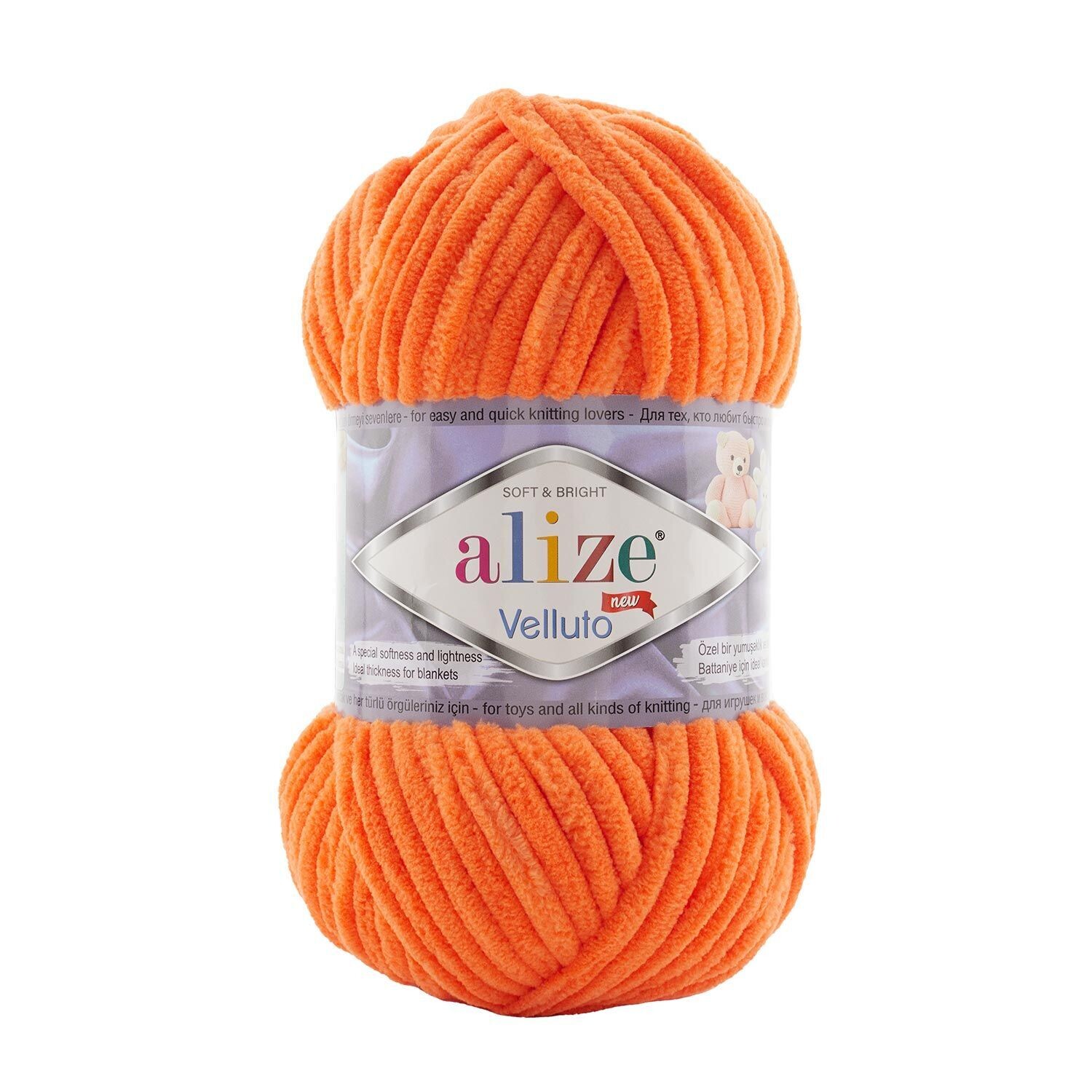 Alize-Velluto-550
