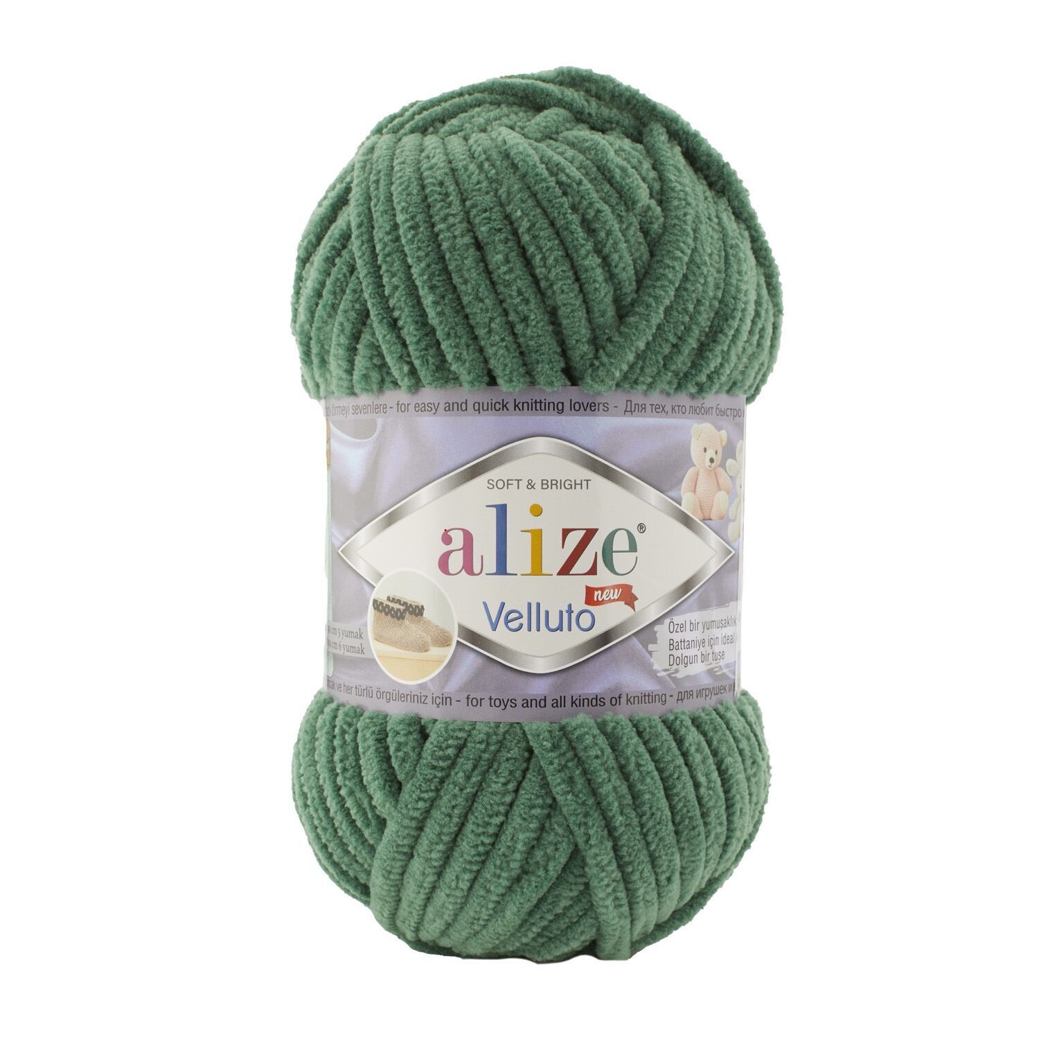 Alize-Velluto-532